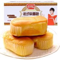 盼盼 法式软面包360g 营养早餐小面包整箱蛋糕 休闲下午茶点心