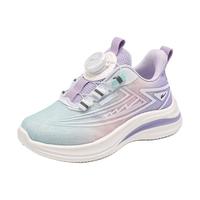 回力童鞋耐磨男童运动鞋2025春夏儿童时尚跑步鞋女童软底休闲鞋 紫绿粉 28 内长约18.1cm