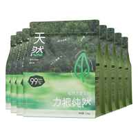 LILANG/力狼 除臭不易粘底 木薯猫砂 【囤货】木薯猫砂10kg20斤