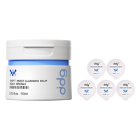 ddg 易乳化 卸妆膏 110ml*1