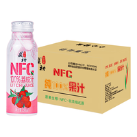 桑裕 鲜果冷压榨 荔枝汁  瓶装 8瓶