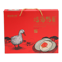 珠乡萌小鸭流油烤鸭蛋传统古法腌制烤熟海鸭蛋80g*20枚礼盒装 80克*20枚礼盒装海鸭蛋