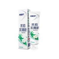 冷酸灵 双重抗敏感牙膏 茉莉茶清新