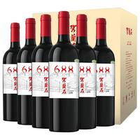 京东京造 贺兰石688 典藏 宁夏贺兰山东麓赤霞珠干型红葡萄酒 6瓶*750ml套装