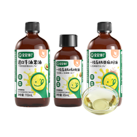 宝宝馋了 宝馋了有机核桃油儿童低温冷榨食用油65ml享婴儿幼儿辅食谱