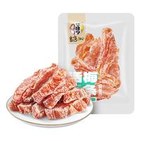 华味亨 蜜饯果干零食组合 盐津葡萄山楂西梅芒果干话梅蜜饯果干休闲零食 青口梅120g