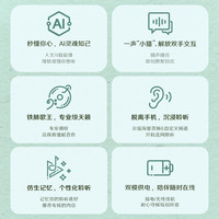 猫王妙播 小王子OTRAI智慧音箱居家氛围音响复古蓝牙桌面收音机