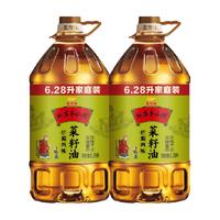 金龙鱼外婆乡小榨巴蜀风味菜籽油6.28L*2桶非转基因
