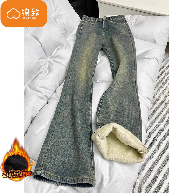 棉致加绒加厚显瘦复古微喇牛仔裤女秋冬季宽松直筒百搭休闲裤子女高腰 6982蓝色【加绒高品质44】