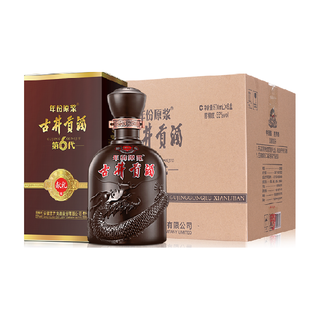古井贡酒 年份原浆 第6代 献礼版 55%vol 浓香型白酒 500ml 整箱装