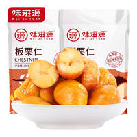 味滋源休闲零食早餐代餐糕点小面包蛋糕饼干 饱腹充饥小零食甜点 板栗仁 100g 1件