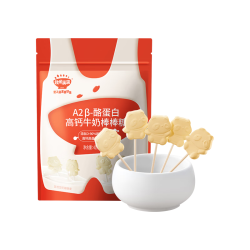 秋田满满 木糖醇儿童棒棒糖果山楂枇杷片零食果条梨膏棒棒糖营养健康白糖无添加 高钙牛奶棒棒糖 40g