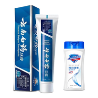 云南白药 改善牙龈问题 牙膏+沐浴露 高地留兰30g+沐浴露80g