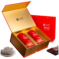 八百秀才英红九号 茶叶 英德红茶 一级工夫红茶年货礼盒双罐装200g 龙纹罐200g礼盒