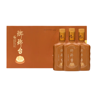 LANGYATAI 琅琊台 53度酱6酱香型白酒固态发酵国标优级礼盒装配帝王杯 礼盒装 110mL