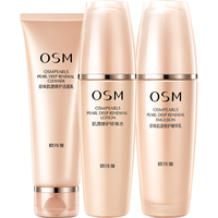 OSM 欧诗漫 套装女护肤品礼盒肌源修护提拉化妆品全套 ④洗+水+乳