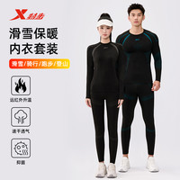 XTEP/特步男女户外运动保暖速干长袖套装秋冬弹力修身套装35502-3