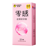 杰士邦 玻尿酸避孕套超薄18只装 零感隐形薄套 男用女用 计生用品