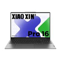 联想小新Pro16 Ultra5 16英寸AI轻薄本16G 1T