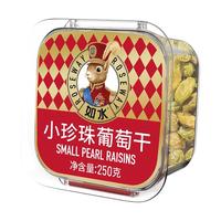如水食品 如水 蜜饯果干