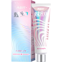 两面针(LMZ)炫光健白牙膏 去黄去牙渍 清新口气栀子香120g