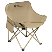 移动端、京东百亿补贴：清系 折叠椅户外露营便携靠背钓鱼椅懒人椅家庭休闲月亮椅旅游旅行椅