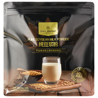 1号会员店(One's Member)纯豆浆粉 20g*25条 非转基因0添加无糖原味豆浆粉