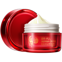 HANAJIRUSHI/花印 补水保湿 马油面霜  50g/mL
