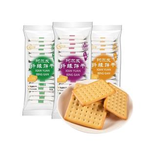阿尔发膳食纤维纤缘饼干无糖食品糖尿人木糖醇中老年老人零食