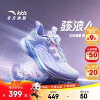 安踏儿童运动鞋男女大童跑步鞋25年秋冬季骇浪4密网缓震专业跑鞋 【女童】安踏白/水池蓝-3 37