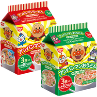 NISSIN日清食品面包超人儿童方便面鱼板迷你杯面3份入速食泡面 淡盐味【蓝色】3份入90g