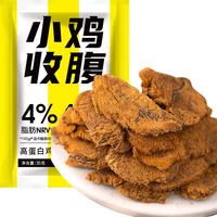 SLIMMING CHICKS 小鸡收腹 低鸡胸肉干手撕鸡肉片肉条脂肪开袋即食卡健身代餐零食品