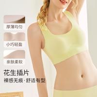 Wacoal 华歌尔 宽肩带无痕欧若风美学内衣背心女文胸无钢圈