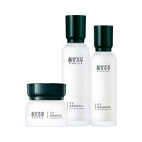 INOHERB 相宜本草 百合高保湿护肤套装 (润养水150ml+润养乳120g+修护霜50g)