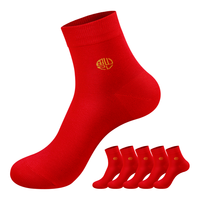 恒源祥红袜子男士本命年纯棉抑菌结婚喜庆运动袜 鸿运福字5双 均码 