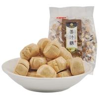 山东特产姜汁糖1000g老姜糖生姜糖手工姜糖喜糖姜糖块独立包装 500gX2