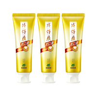 PZH/片仔癀 清洁护龈 牙膏 155g*1支、155g*2支、155g*3支、155g*2+155g*1、155g+155g+155g 菁萃薄荷、臻选留兰香、冰爽薄荷