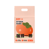 金多乐混合猫砂果香味膨润土豆腐砂植物除臭结团猫沙几近无尘芒果柿子 1.5mm柿子味混合砂2.4kg*4