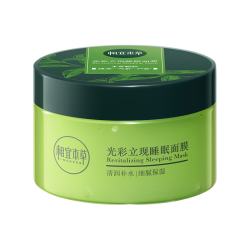 相宜本草 绿茶光彩立现睡眠面膜 135g