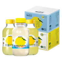 柚香谷双柚汁胡柚香柚复合果汁饮料YUZU西柚汁夏季饮品烧烤火锅搭配饮品 双柚汁300ml