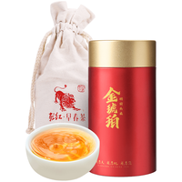 乾红 宜兴红茶小种茶叶 明前金琥珀系列 独芽品质略带花香罐装100g非金骏眉