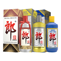  LANGJIU/郎酒 郎酒 郎牌郎纪念酒 经典组合  光瓶装 酱香型 53%vol 500mL
