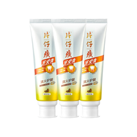 PZH/片仔癀 缓解口腔上火 牙膏 菁萃薄荷 100g*3支