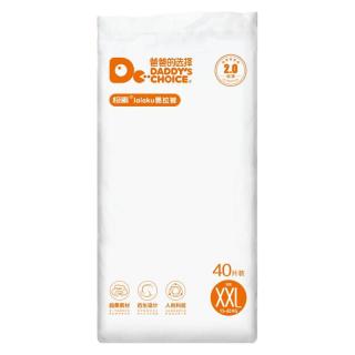  DADDY'S CHOICE/爸爸的选择 极薄2.0系列 儿童拉拉裤