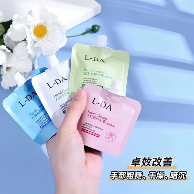 真皙 JENSY 水果花香美白嫩肤护手霜袋装补水保湿滋润防干裂清爽洋甘菊栀子花