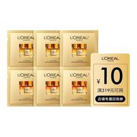 巴黎欧莱雅L'OREAL PARIS 小蜜罐第二代面霜体验套装