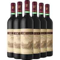 长城(GreatWall)长城 特酿3解百纳干红葡萄酒 750ml*6瓶 整箱装