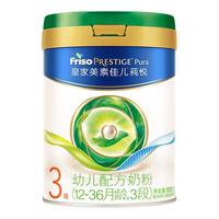 美素佳儿 Friso 莼悦有机奶粉 3段 800g