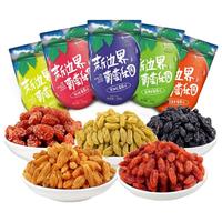 new boundaries 新边界 树上黄葡萄干