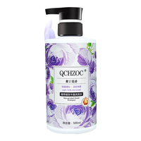 QCHZOC 滋养 洗发水  500ml